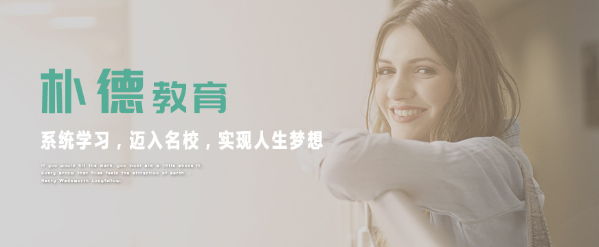 中小學(xué)輔導(dǎo)哪家好