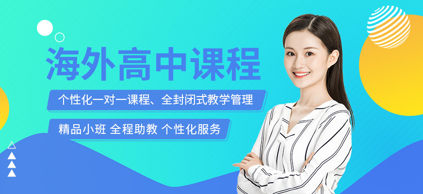 邯鄲出國英語培訓課程