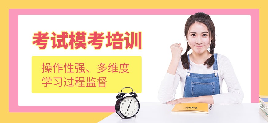 廣州sat短期培訓(xùn)