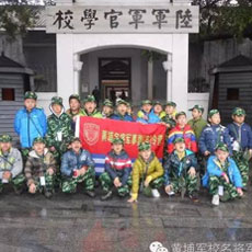 李家長