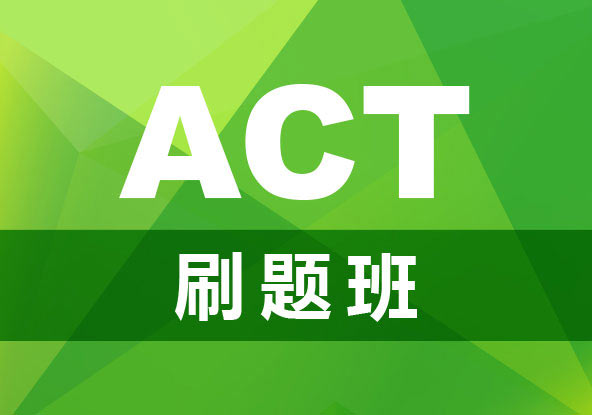 SSAT考試基礎(chǔ)精品班
