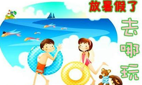 暑假趣事的作文