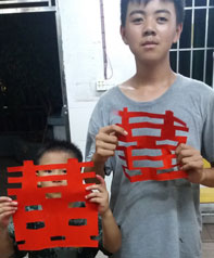 李家長
