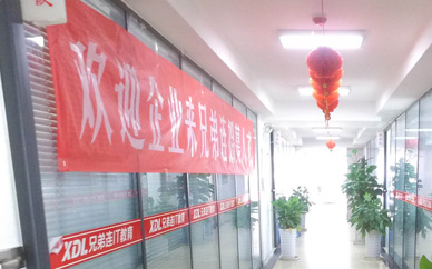 環境介紹