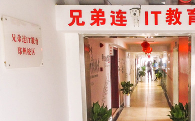 走廊一角圖片