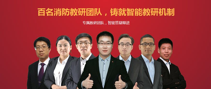 專職教研團隊