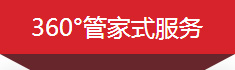 專屬班主任與教研機(jī)制