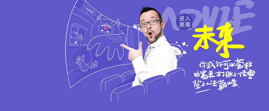 重慶奧騫科技怎么樣配圖
