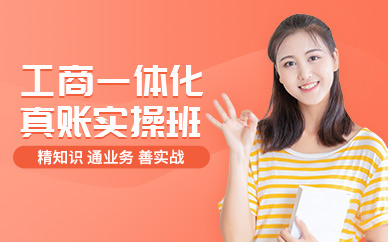 會計手工做賬培訓(xùn)