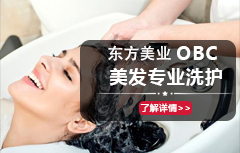 專業(yè)洗護(hù)
