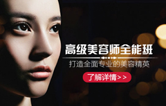 OBC美容師全能班