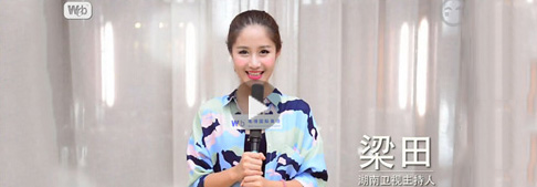 烏魯木齊韋博國(guó)際英語(yǔ)學(xué)員梁田