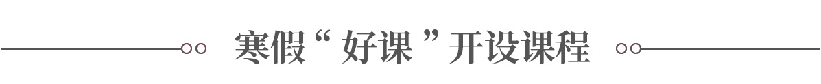 廈門朗閣開設課程