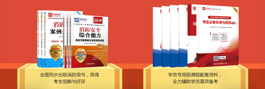 教研團隊專業教輔