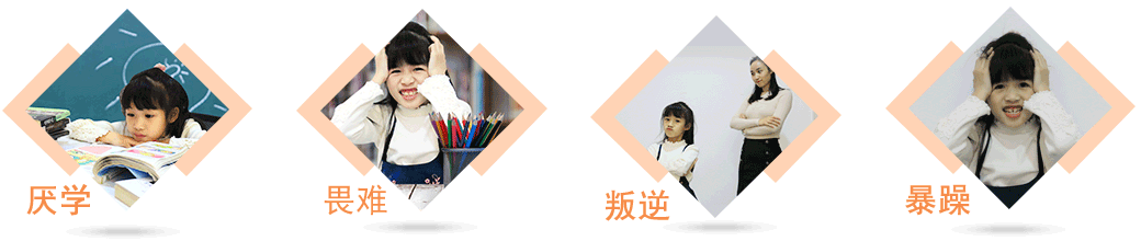 心理輔導(dǎo)