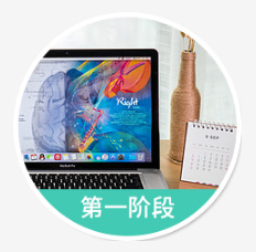 達(dá)內(nèi)網(wǎng)絡(luò)運(yùn)維培訓(xùn)配圖