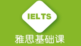 課程簡介