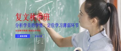 上海中小学教育机构