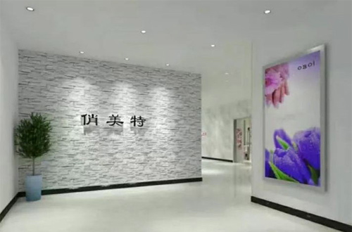 環境介紹一