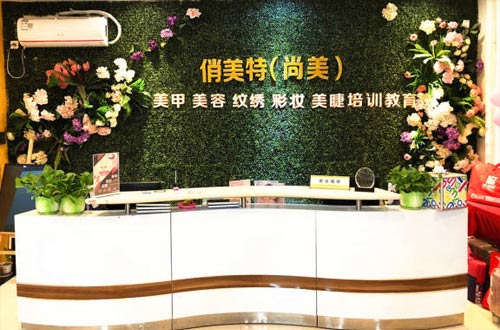 環境介紹二
