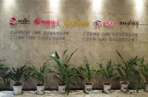 環境介紹三