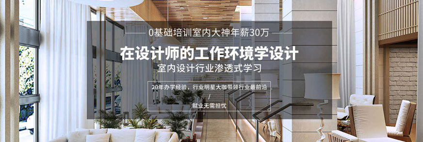 廣州cad軟件培訓(xùn)學校