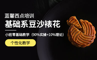 零基礎(chǔ)學(xué)習(xí)韓式裱花