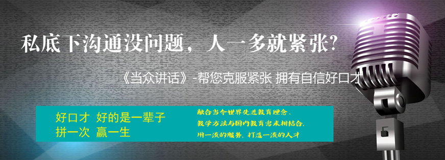 【校区环境】广州今英教育环境介绍