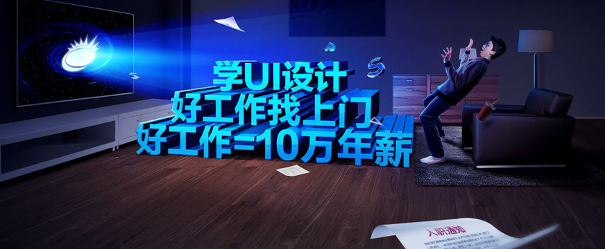 天琥ui輔導(dǎo)
