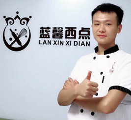 藍馨西點老師張明利 