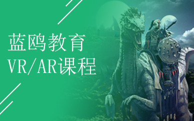 藍(lán)鷗vr培訓(xùn)