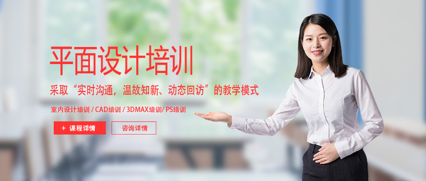 合肥學(xué)平面設(shè)計(jì)