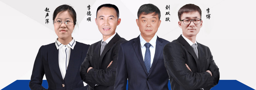 師資介紹