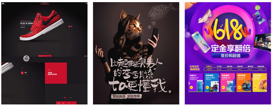 UI設(shè)計方向