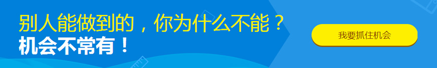 學(xué)習(xí)UI設(shè)計的機會
