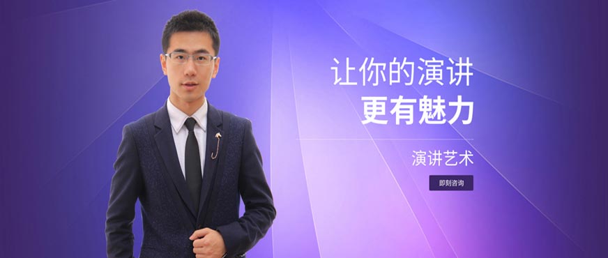 新勵成演講口才