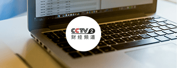 央視財經頻道