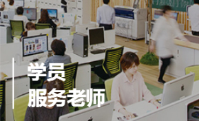 學習中心
