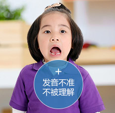 歐美外教