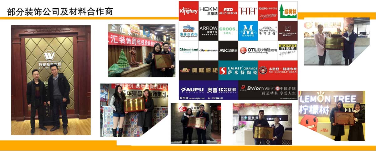 合作企業