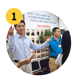 人際關系溝通培訓班
