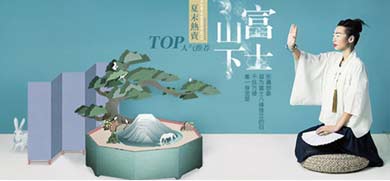 banner排版