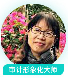 新東方會計(jì)碩士復(fù)試網(wǎng)課慈老師