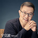 新東方gre強化班網課寧立波老師