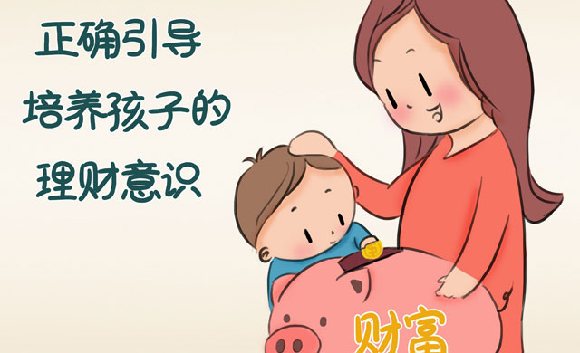 新学期中班家长会发言稿