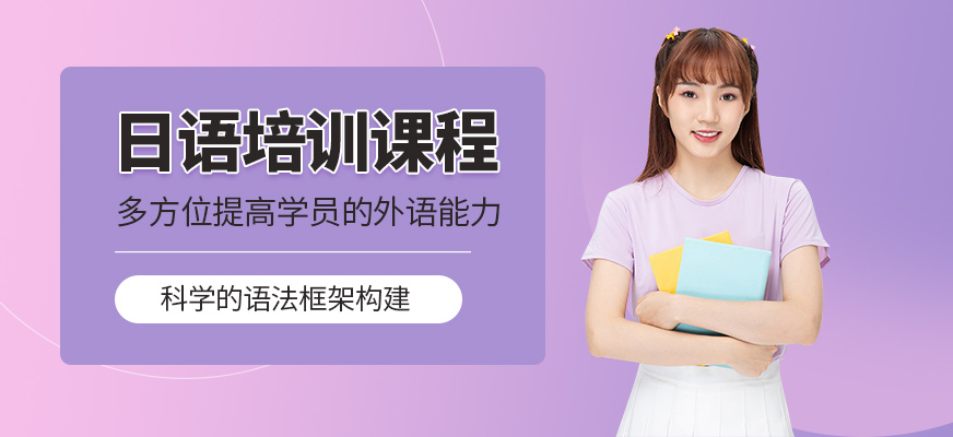 洛陽(yáng)當(dāng)代外語(yǔ)教育