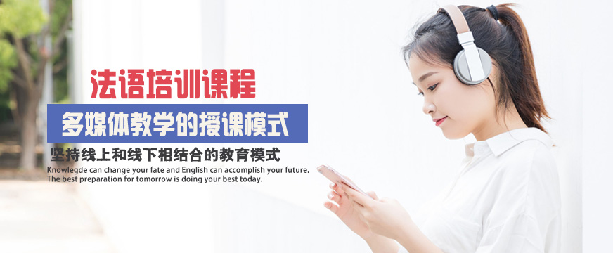 洛陽當代外語教育