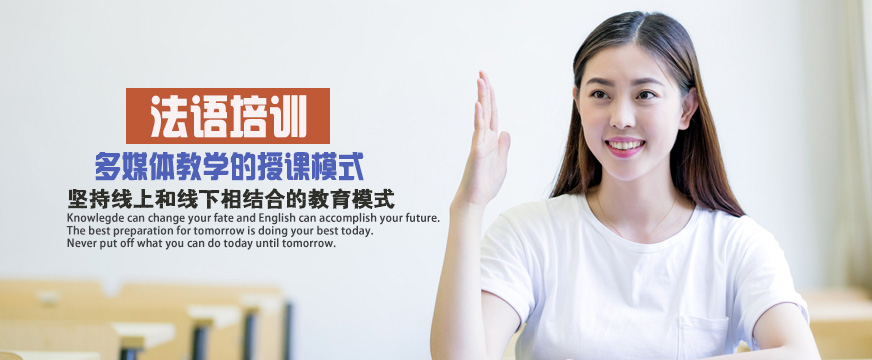 洛陽當代外語教育