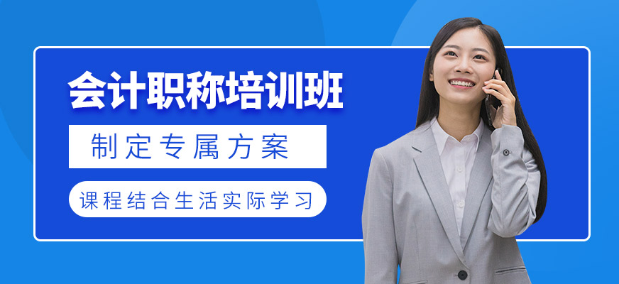 恒企會計