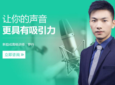 重建科學(xué)發(fā)聲體系